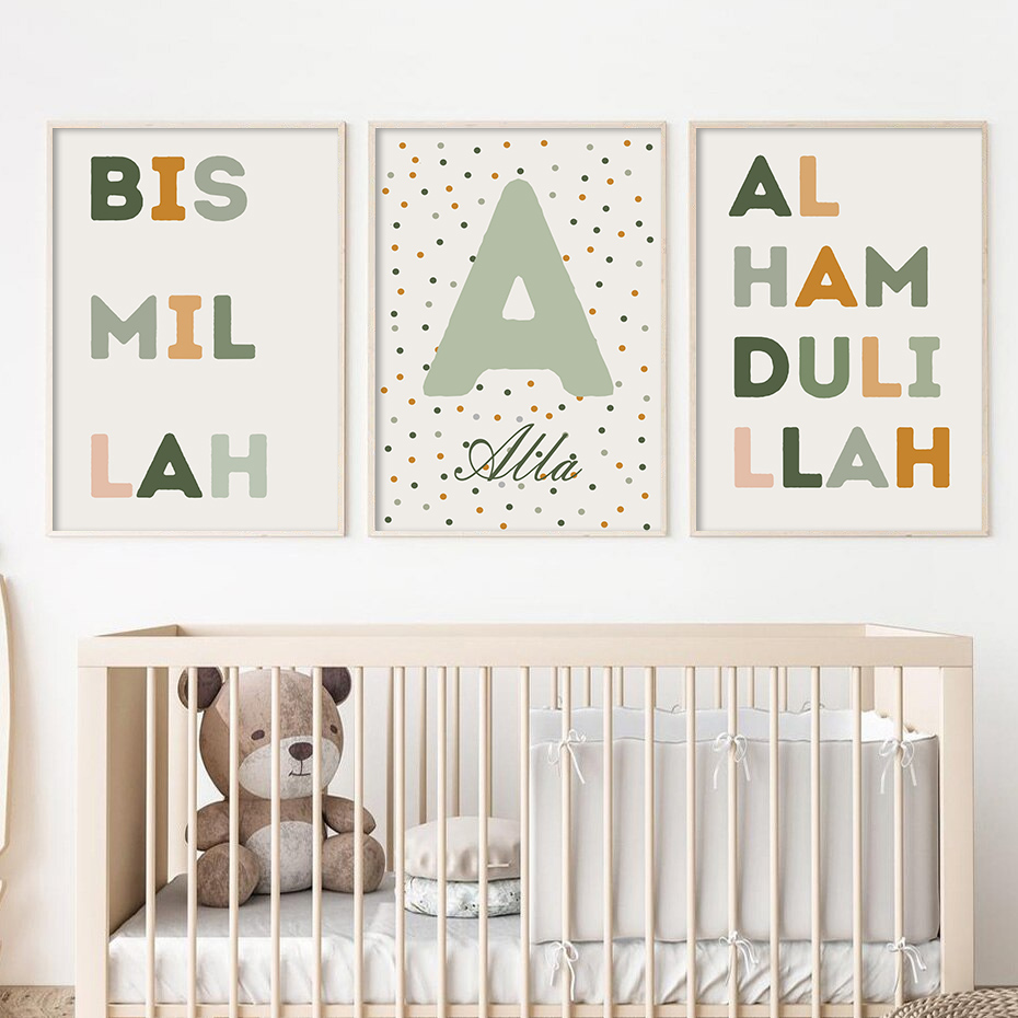 Исламский постер с надписью Би – обзор и цена Baby Nursery Green
