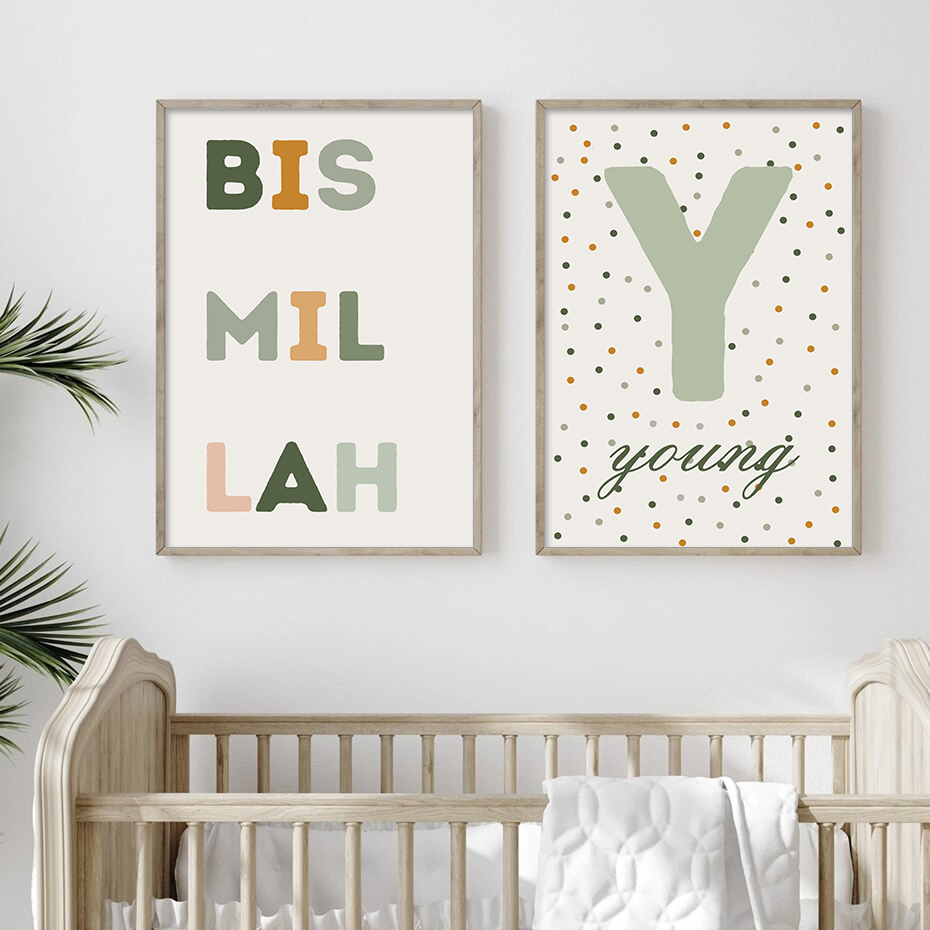 Исламский постер с надписью Би – обзор и цена Baby Nursery Green