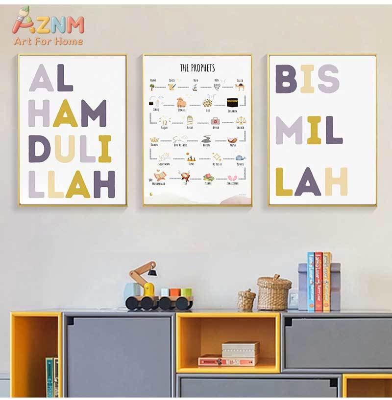 Исламские мусульманские пророк – обзор и цена Baby Nursery Prints